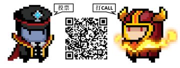 中国游戏风云榜，元气骑士等你来投票！