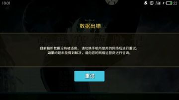 【公告】数据出错问题信息收集