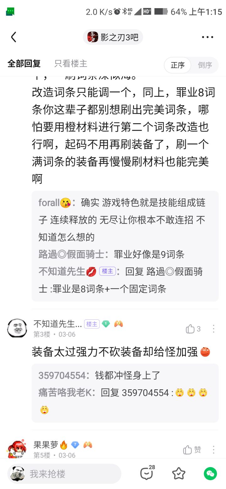 →_→发两张图大家自行体会截图