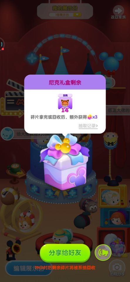 三月打卡第十三天截图