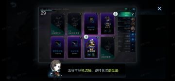 新模式大爆料|命运轮抽上线 战局瞬息万变