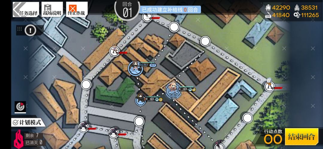 【转自NGA】【少女前线】[梦间剧攻略活动]联动活动梦间剧作业(图文)(视频咕了 还在打捞………………)截图