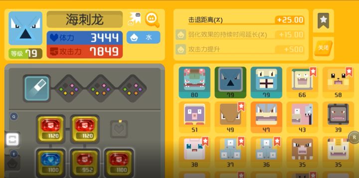 热水初评(加农炮对比)截图