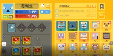 热水初评（加农炮对比）