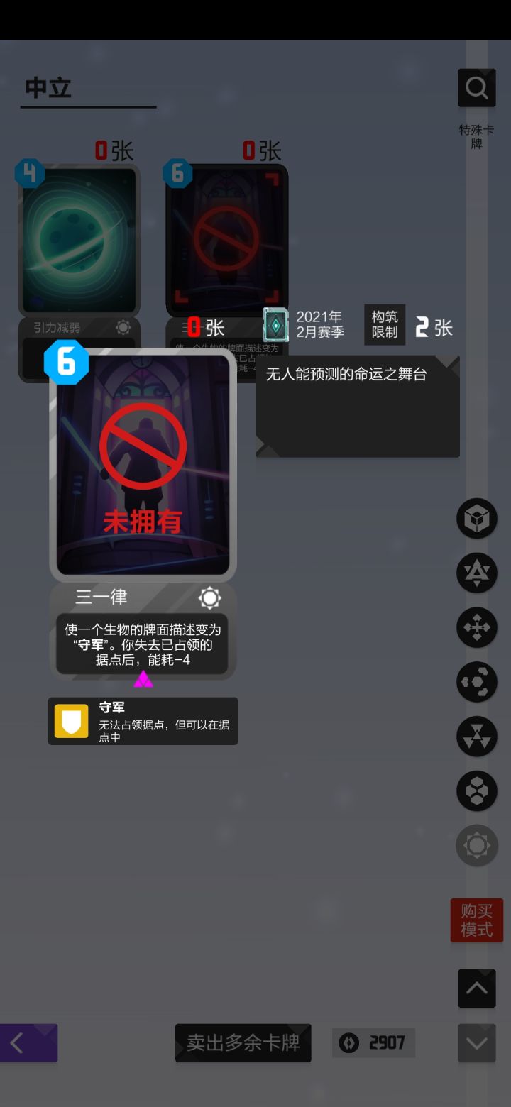 新卡测评截图