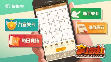 【更新公告】全新每日竞技等你一展身手！