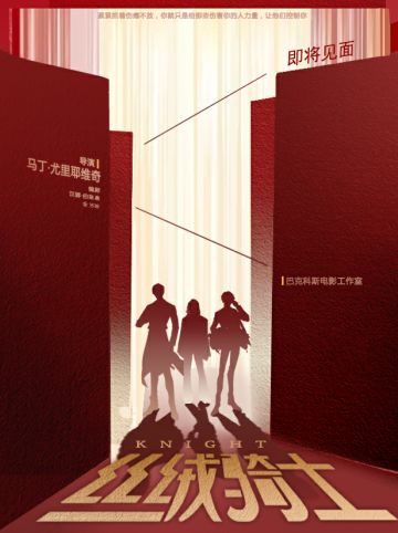 千万别惹女人，特别是有脑子的那种！