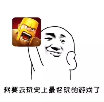 【COC】1-13本各阶段发展详解