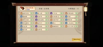 赢一把爽一年系列之快乐千年杀