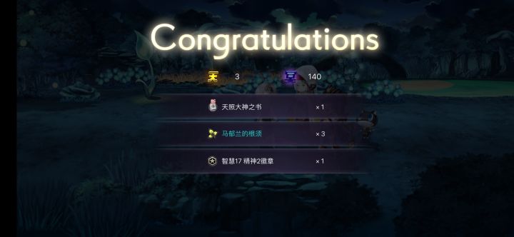 好耶截图
