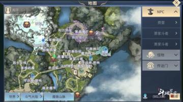 【攻略】《斗破苍穹手游》野外BOSS攻略