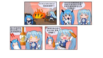 银翼小剧场——SG550的秘密武器