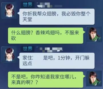 成年人在外一定要保护好自己，当心外卖员偷走你的心！