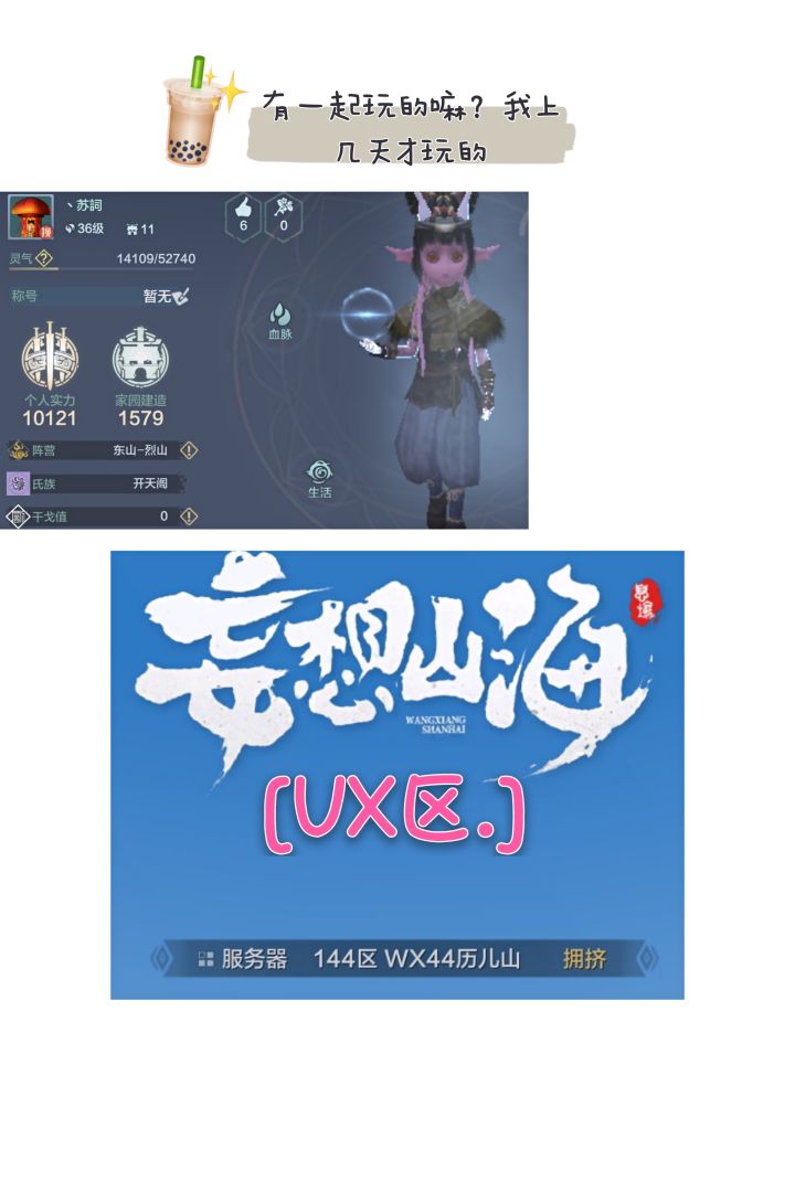 有一起玩的吗?这个点找个大佬一起玩有吗?截图
