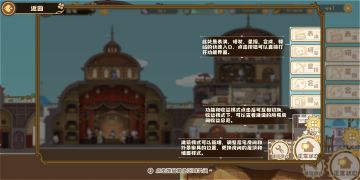【万灵苏醒】新手指南（后宅篇）