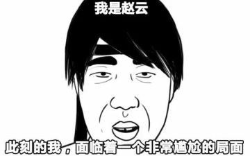 为了生活，王者峡谷英雄们的年度轧戏