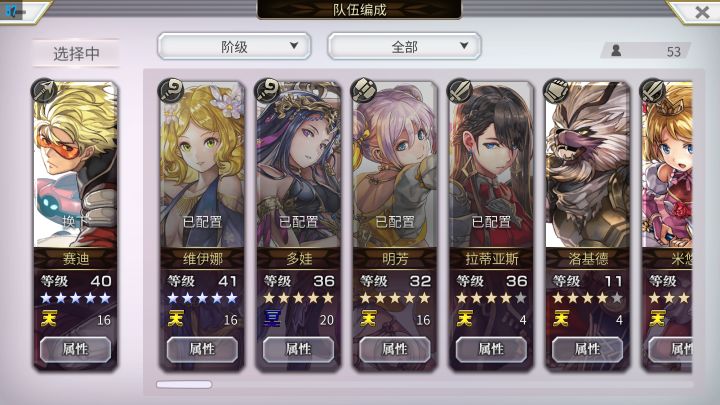 离大谱，鉴于最近bug频繁，大号非上天，玩了一个零氪小号截图