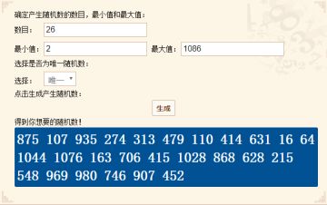 （已开奖）【活动】黑龙的报恩|我有勾玉，你有故事吗？