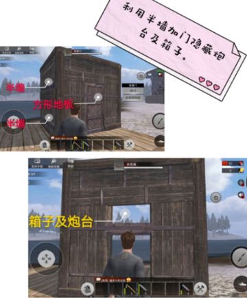 一位专职内勤人员的自述（盖楼要义）