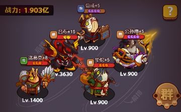 《咸鱼之王》咸将塔卡关阵容推荐！