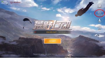 关于11月23日更新内容的相关公告回复