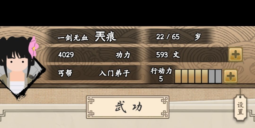 新版本赚钱攻略截图