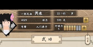 新版本赚钱攻略