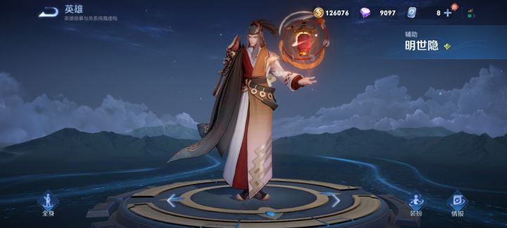 小明真是好玩。截图