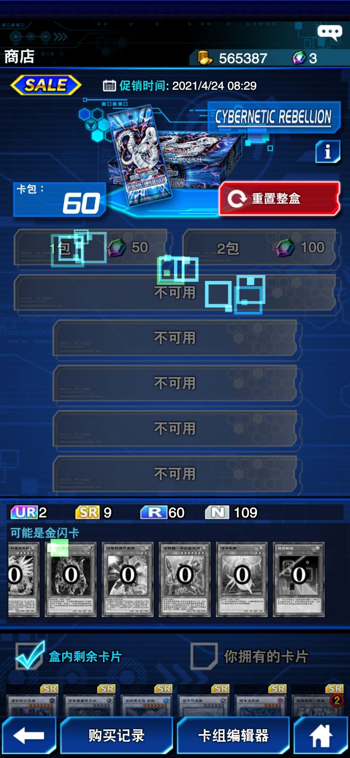 哼哼哈哈哈哈哈哈,哈哈哈呜呜呜呜呜截图