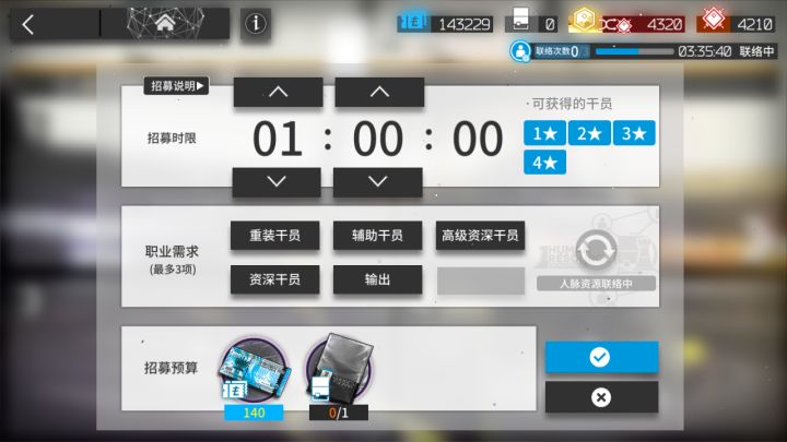 请不要这样截图