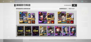 平民强力阵容推荐攻略，强度不低