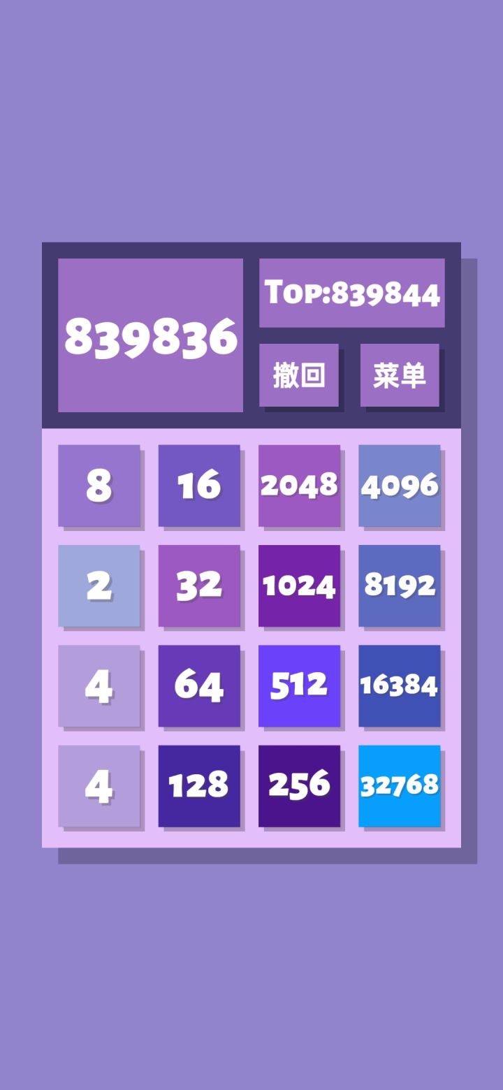 今日份自闭截图