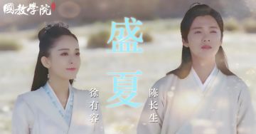 爱你不过一碗盛夏的梅子汤