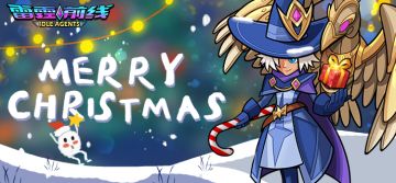 Merry Christmas！圣诞快乐~(oﾟvﾟ)ノ