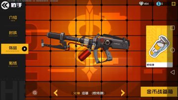 王牌战士武器库--谈谈游戏中的武器原型 （重装篇1）