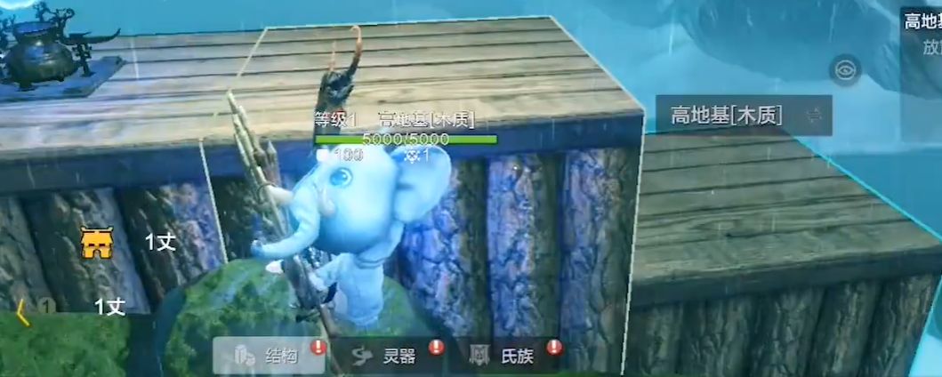 妄想山海如何收回建筑截图