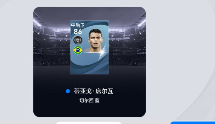 单抽金币黑球。截图