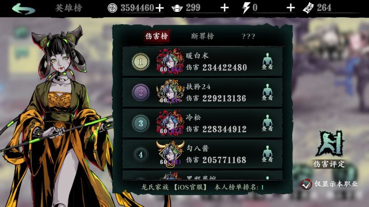 【弦者普攻】手法科普截图