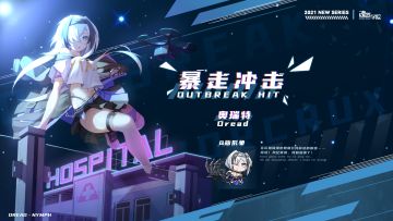 【皮肤上新】没有人可以追上我哟，没有人~