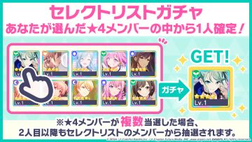 游戏内活动预知（51）