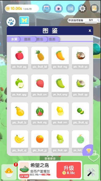 《沙盒绿洲》全新版本预告第二弹！