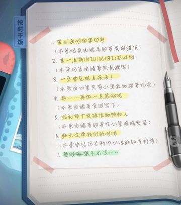 【策划面对面第50期の特别刊】12.15-12.21意见收集专贴