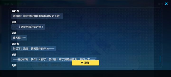 好梗截图
