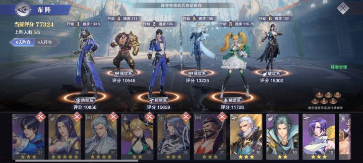 战力77000却老是打不过60000几的，到底咋回事啊？大佬求解截图