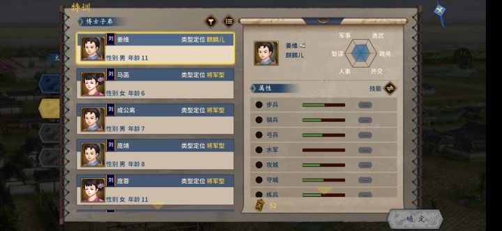 这怎么加点啊截图