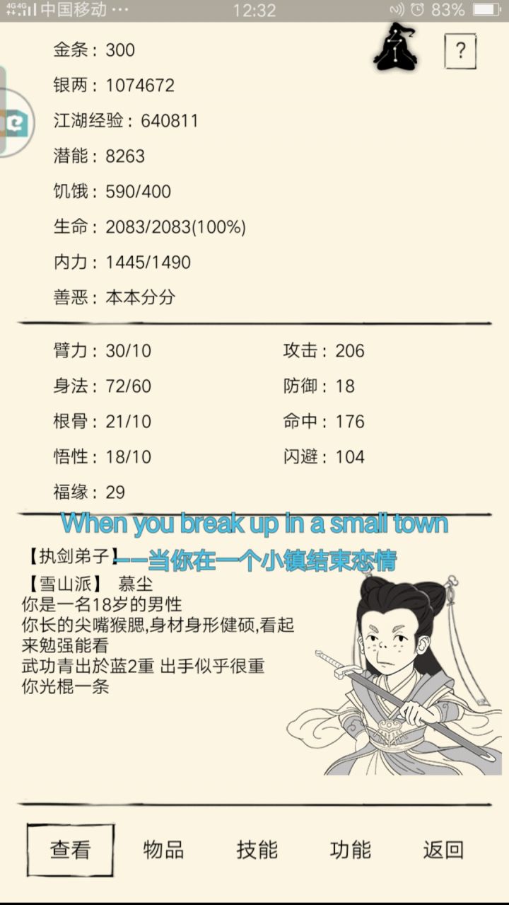 一模一样?截图