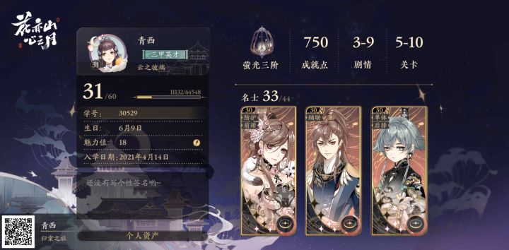姐姐妹妹找我打牌啊截图