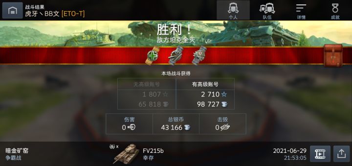 论舔🐶如何赢游戏截图