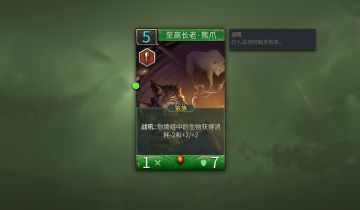 #新卡预览12# 不管是什么套牌，全员强化就对了