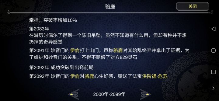 这破事被人打上山门，丢人啊！截图